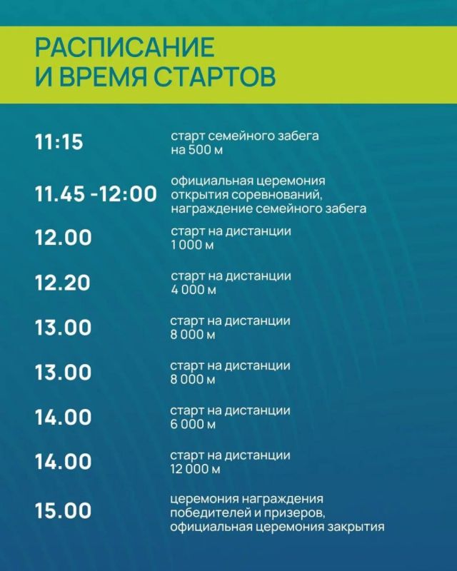 Саратовцев приглашают на «Кросс Нации - 2026» Саратовцев приглашают на «Кросс Нации - 2026»
