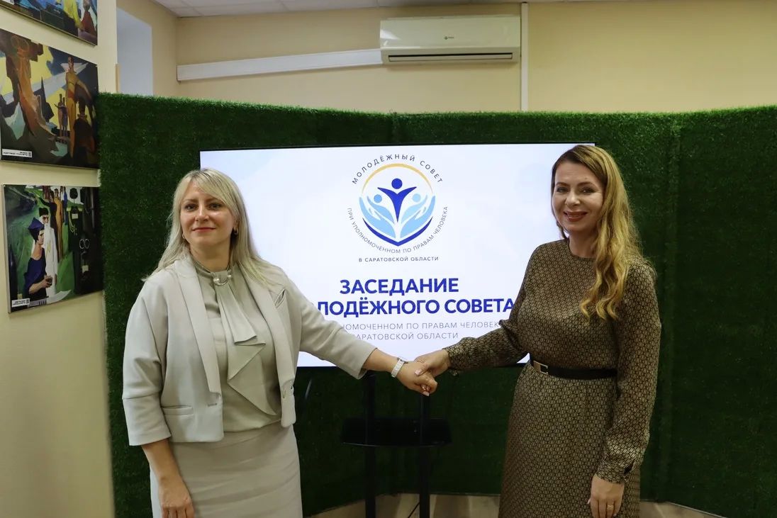 Правовой диалог и новые горизонты Правовой диалог и новые горизонты