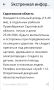 Сильный дождь ожидается в Саратовской области