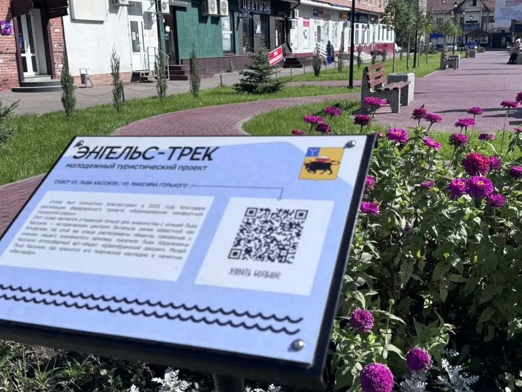 Сквер «Читателя» пользуется все большей популярностью у местных жителей и гостей города Сквер «Читателя» пользуется все большей популярностью у местных жителей и гостей города