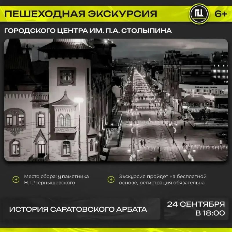 Горожане разгадают тайны архитектуры эпохи купеческих свершений