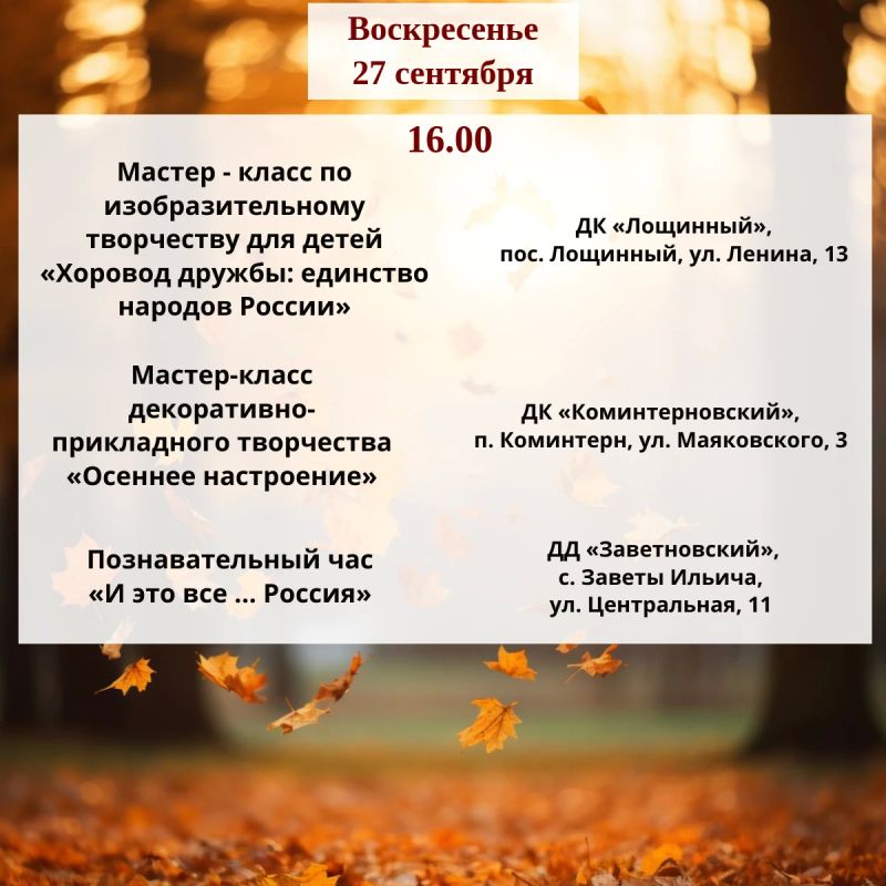 Уважаемые жители и гости города! Уважаемые жители и гости города!