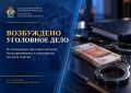 � ����������� ������� ���������� ��������� ���� � ��������� �������� ������, �������������� � ��������� �� ���� ������