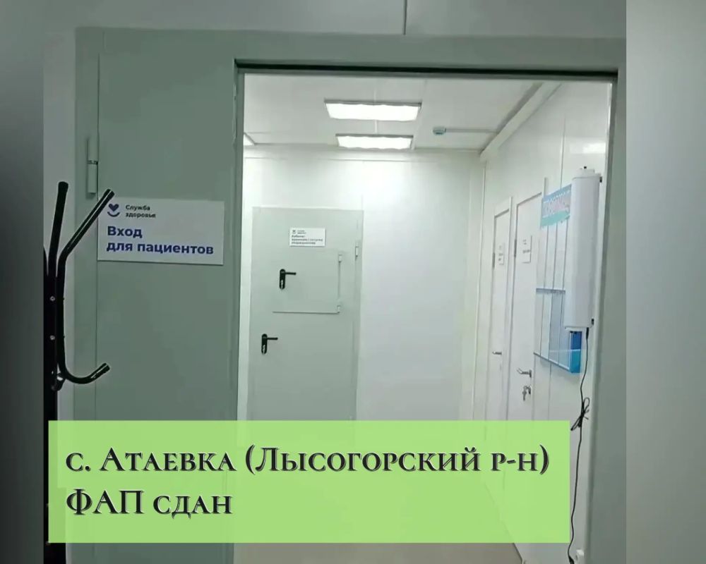 Продолжаю контроль за строительством ФАПов в районах своего округа Продолжаю контроль за строительством ФАПов в районах своего округа