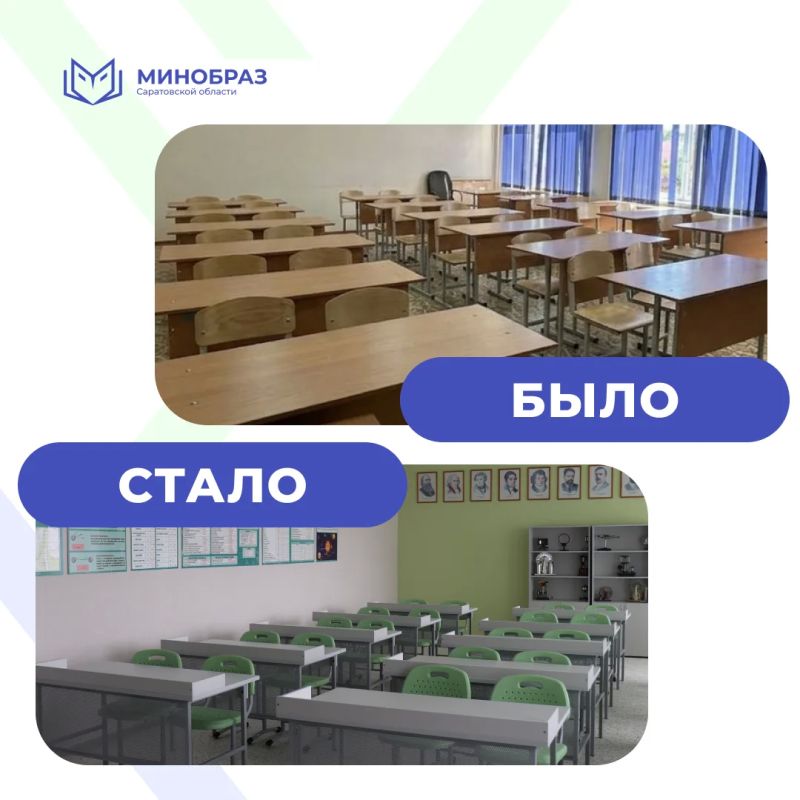 За 4 года участия в федеральном проекте капитально отремонтированы 72 школы области За 4 года участия в федеральном проекте капитально отремонтированы 72 школы области