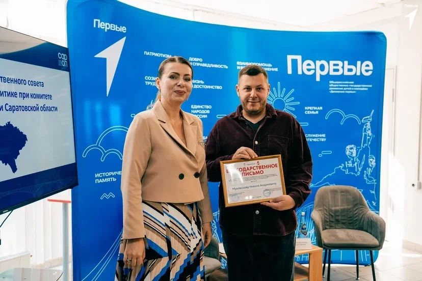 Международное молодежное сотрудничество и развитие грантовой поддержки обсудили на заседании Общественного совета по молодежной политике Международное молодежное сотрудничество и развитие грантовой поддержки обсудили на заседании Общественного совета по молодежной политике
