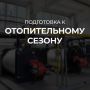 ����� 99% �������� ���������� ����� � ����������� ������� ��� ������ � ������������� ������