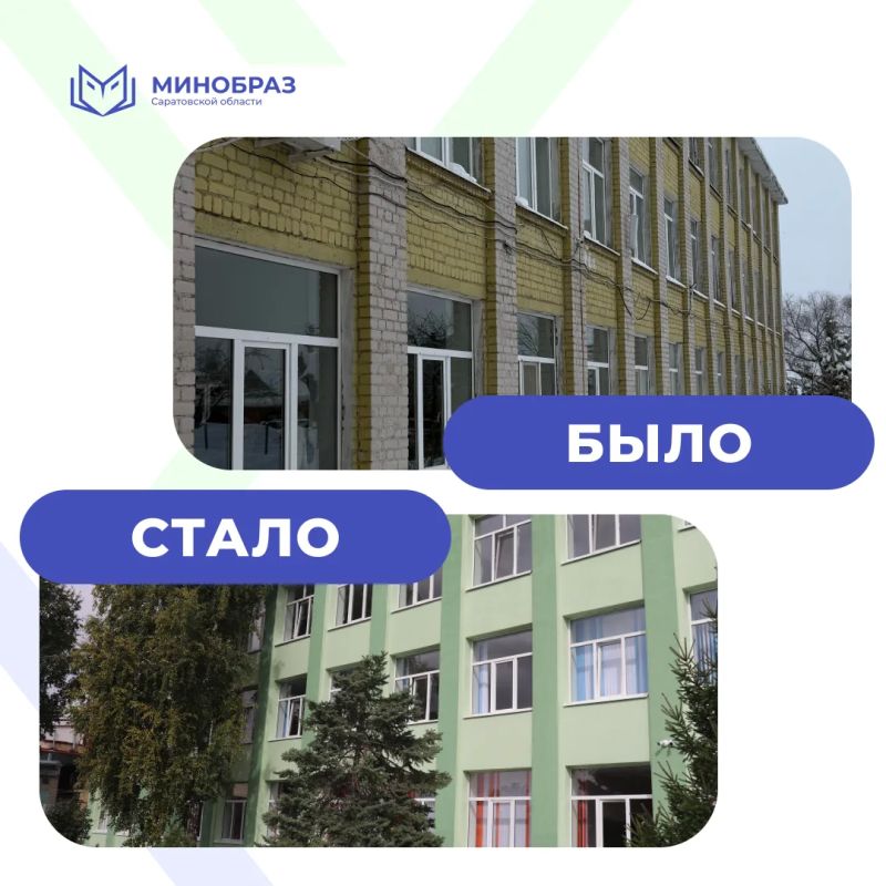За 4 года участия в федеральном проекте капитально отремонтированы 72 школы области За 4 года участия в федеральном проекте капитально отремонтированы 72 школы области