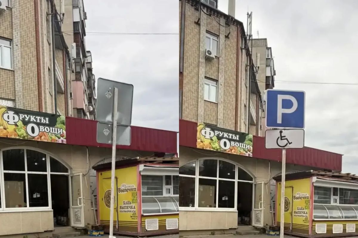 Приводим знаки дорожного движения в нормативное состояние Приводим знаки дорожного движения в нормативное состояние