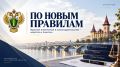 ПО НОВЫМ ПРАВИЛАМ: ипотечные каникулы при рождении второго ребенка