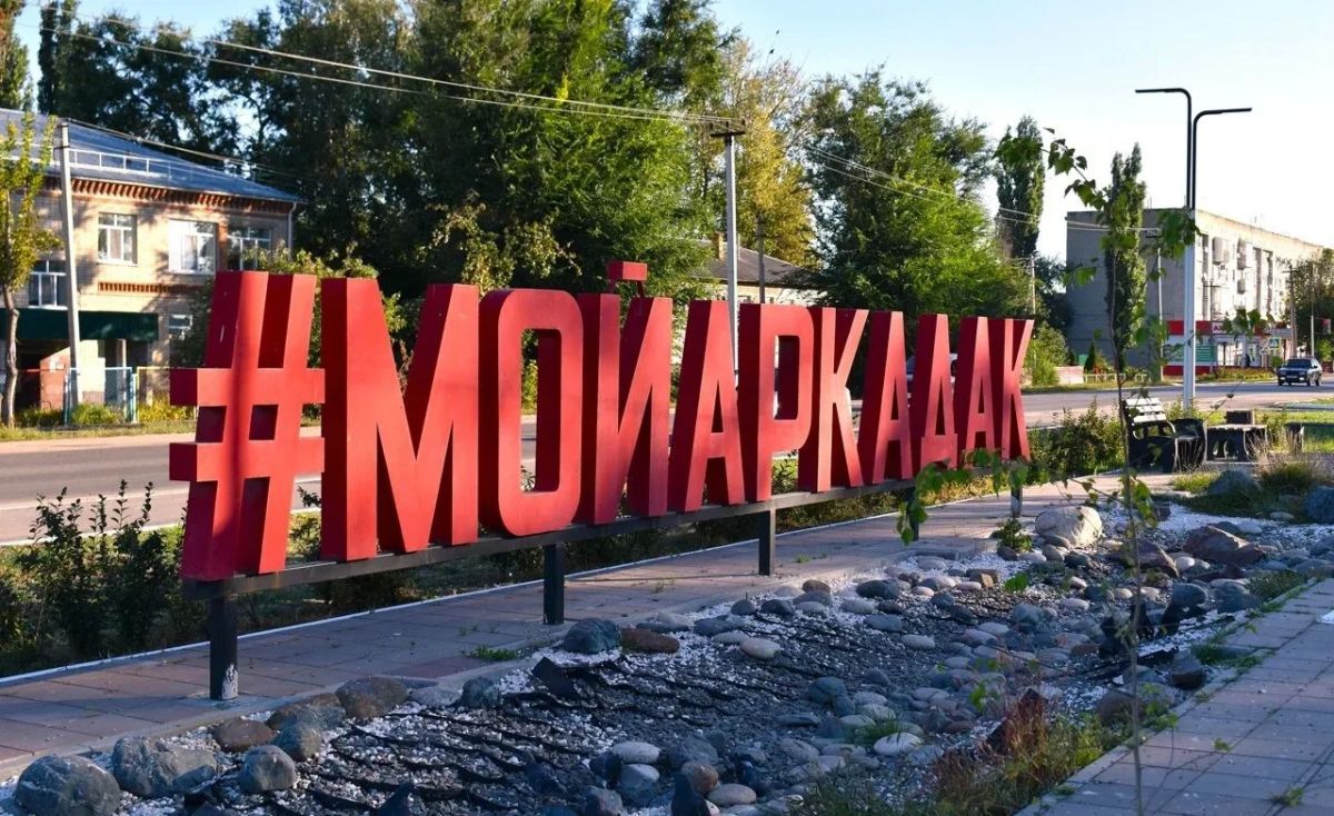 Сегодня сразу несколько муниципальных образований отмечают дни основания Сегодня сразу несколько муниципальных образований отмечают дни основания