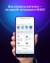 МАКСимально удобно: все нужные сервисы – в едином пространстве
