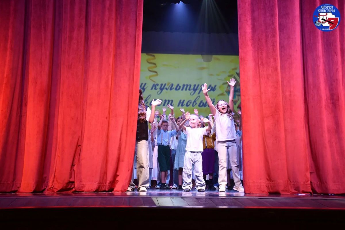Творческий сезон официально открыт! Творческий сезон официально открыт!