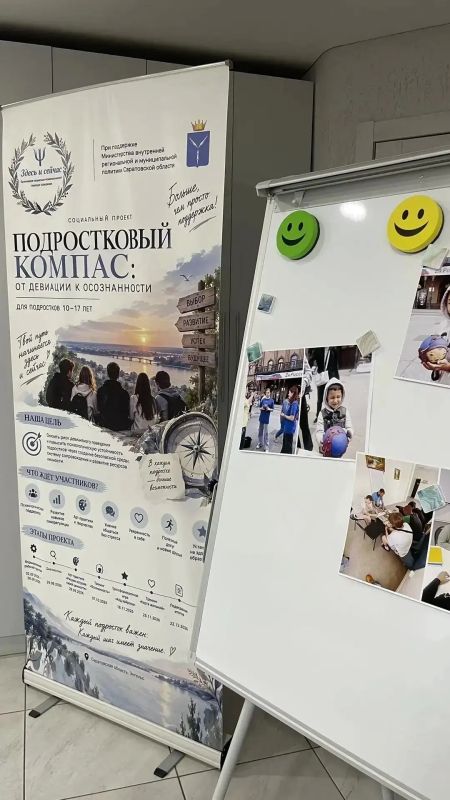 Новости общественных организаций Новости общественных организаций