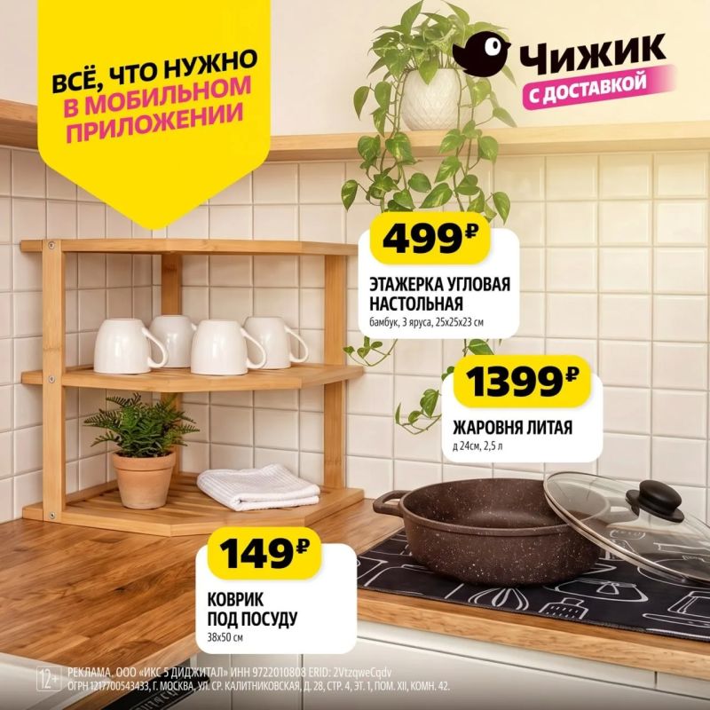 Дом — там, где уютно и вкусно