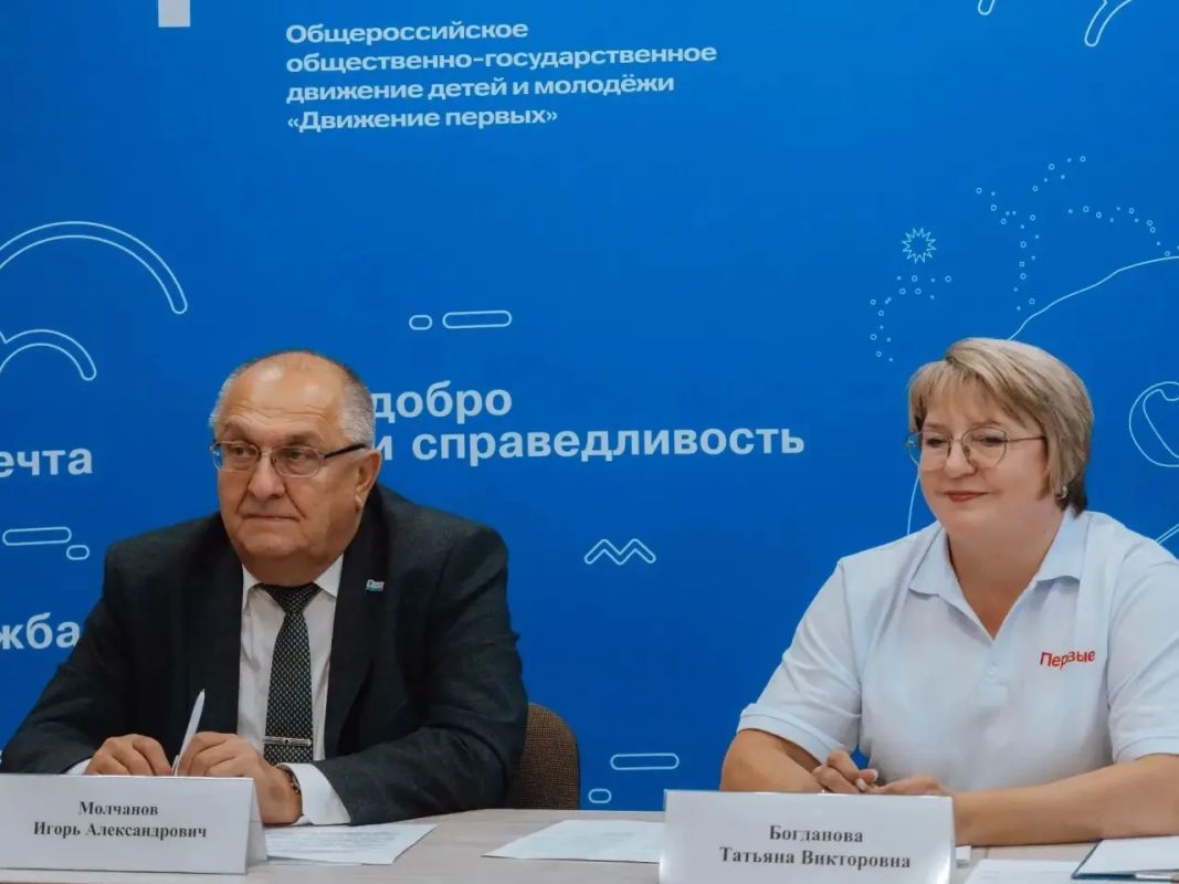 Игорь Молчанов: Провел заседание координационного совета по взаимодействию с Движением Первых Игорь Молчанов: Провел заседание координационного совета по взаимодействию с Движением Первых
