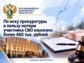 �� ���� ����������� � ������ ������ ��������� ��� �������� ����� 460 ���