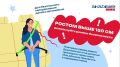 Безопасность ребёнка в автомобиле – ответственность взрослых!