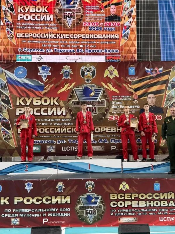 Триумф энгельсских бойцов: 18 наград на всероссийском турнире Триумф энгельсских бойцов: 18 наград на всероссийском турнире