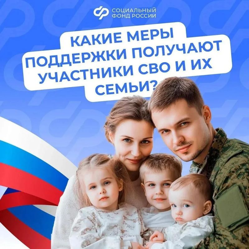 В Саратовской области участники СВО могут получить наиболее востребованные меры поддержки на Госуслугах