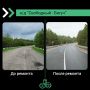 В Базарно-Карабулакском районе завершен ремонт трех дорог