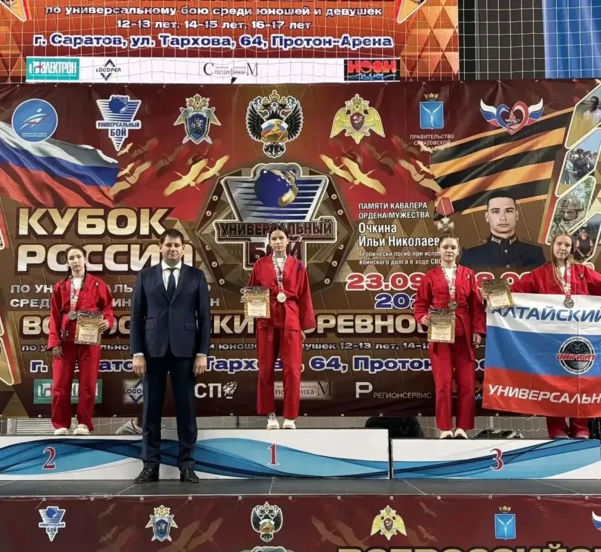 Воспитанники Спортивно-технического центра — призёры Всероссийских соревнований по универсальному бою Воспитанники Спортивно-технического центра — призёры Всероссийских соревнований по универсальному бою