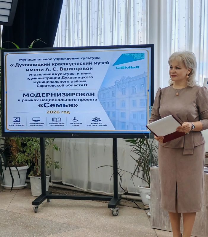 Обновлённый музей имени легендарной разведчицы открыл двери Обновлённый музей имени легендарной разведчицы открыл двери