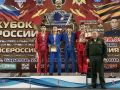 Воспитанники Спортивно-технического центра — призёры Всероссийских соревнований по универсальному бою