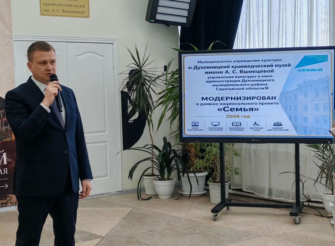 Обновлённый музей имени легендарной разведчицы открыл двери Обновлённый музей имени легендарной разведчицы открыл двери