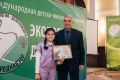 В Саратове наградили победителей и призеров международной эко-премии
