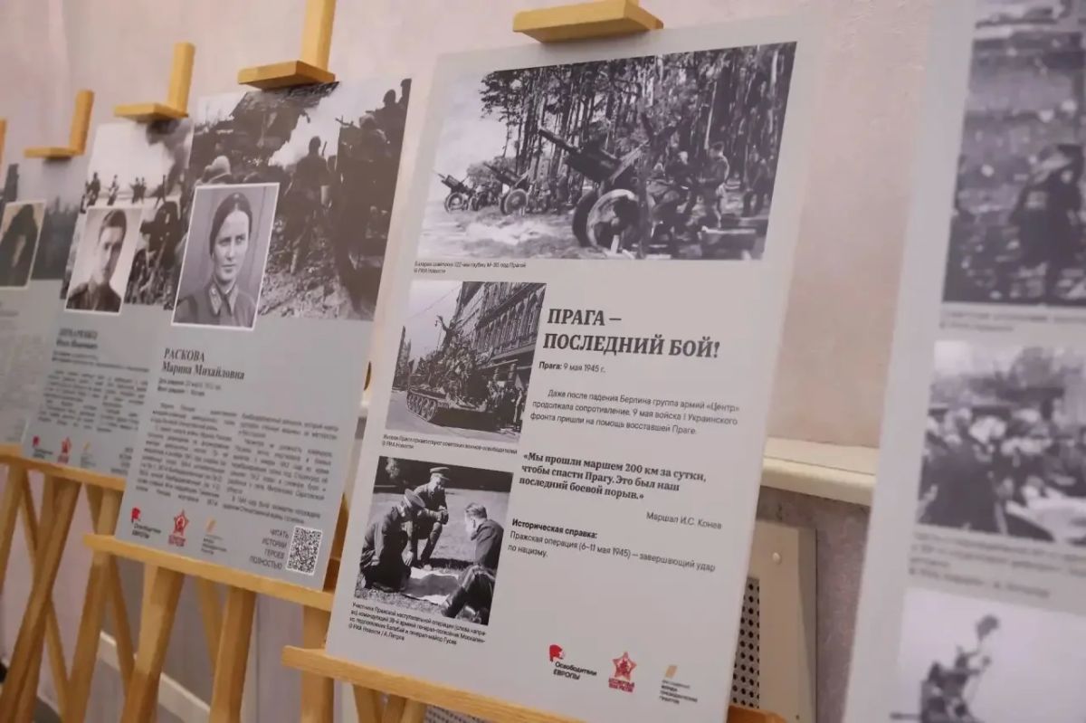 ОСВОБОДИТЕЛИ ЕВРОПЫ. В Саратовской областной Думе открылась историческая экспозиция «Освободители Европы», подготовленная Движением «Бессмертный полк России» при поддержке Фонда президентских грантов ОСВОБОДИТЕЛИ ЕВРОПЫ. В Саратовской областной Думе открылась историческая экспозиция «Освободители Европы», подготовленная Движением «Бессмертный полк России» при поддержке Фонда президентских грантов