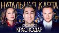 О реализации в регионе национальных проектов "Кадры" и "Семья" министр расскажет на брифинге
