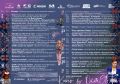 Афиша кинотеатра "Победа" на октябрь