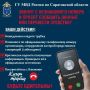 Очередная жительница региона пополнила «безопасный счет»