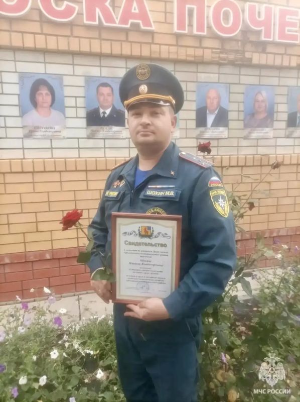 Аркадакский огнеборец занесен на Доску почета