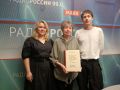 Вышел новый выпуск радиопрограммы «Эпоха в эфире»