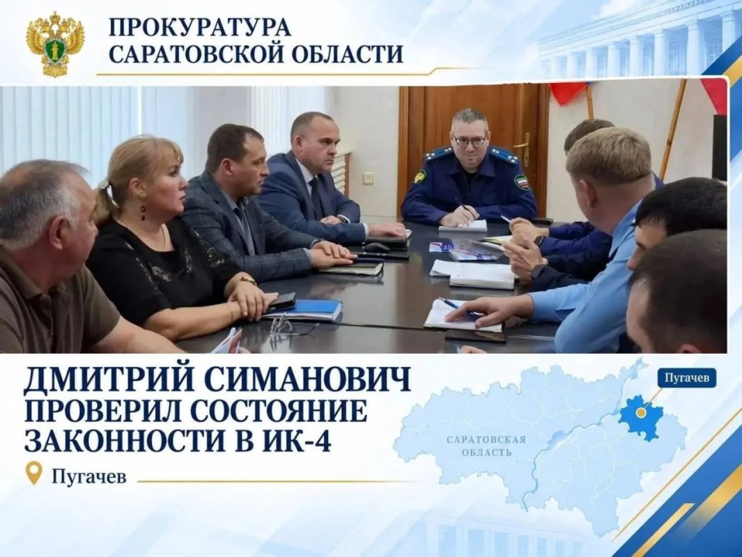 Прокуратура организовала для детей из многодетных семей посещение баскетбольного матча Прокуратура организовала для детей из многодетных семей посещение баскетбольного матча
