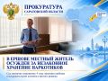 � ������ ������� ������ ������� �� ���������� �������� ����� ���������� ����������