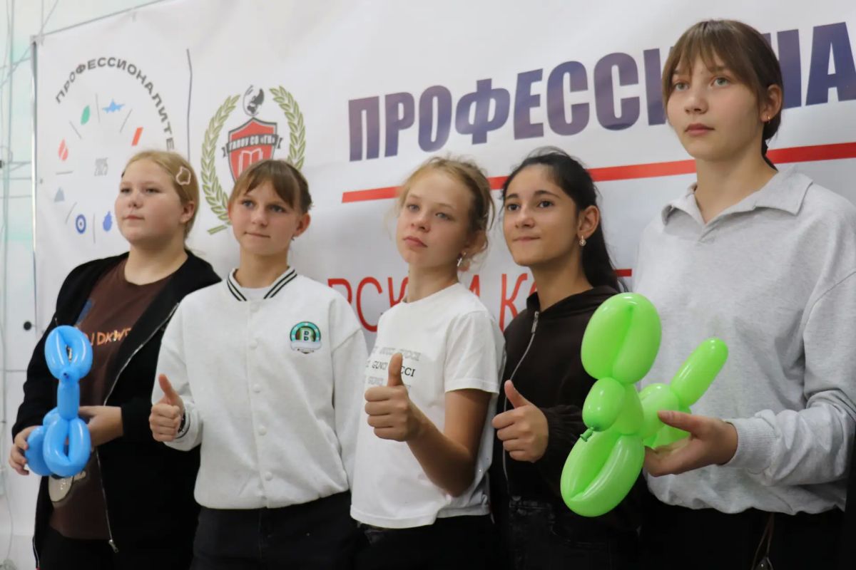 Школьники и амбассадоры «Профессионалитета» встретились на слёте профессий Школьники и амбассадоры «Профессионалитета» встретились на слёте профессий