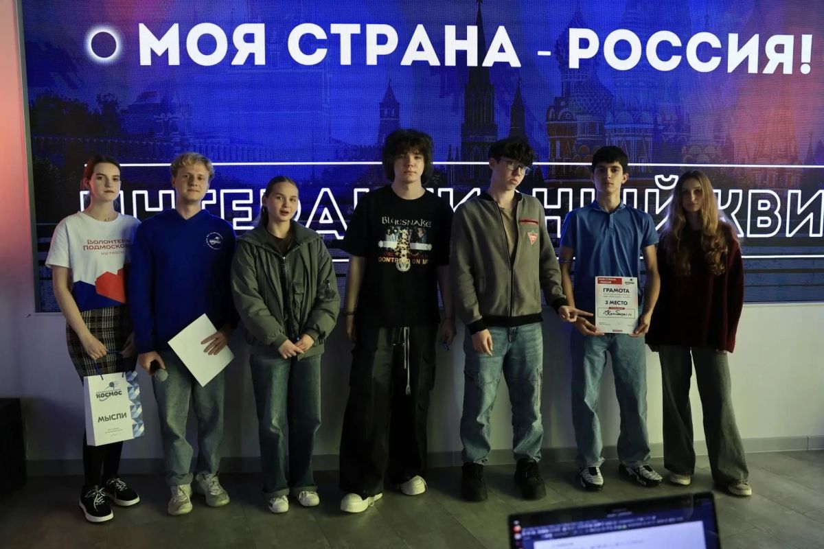 Квиз «Моя страна — Россия» Квиз «Моя страна — Россия»