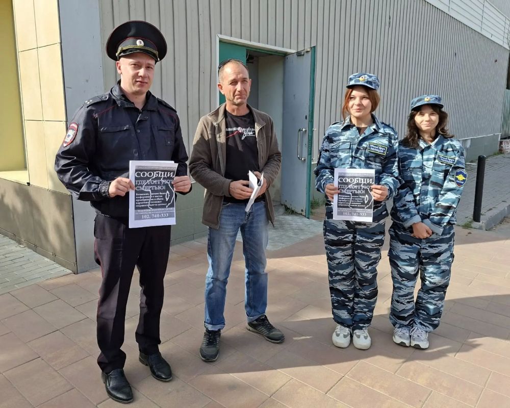 В Ершове полицейские, общественники и юные друзья полиции в рамках антинаркотической акции #СообщиГдеТоргуютСмертью провели на улицах города беседы с жителями и раздали тематические памятки В Ершове полицейские, общественники и юные друзья полиции в рамках антинаркотической акции #СообщиГдеТоргуютСмертью провели на улицах города беседы с жителями и раздали тематические памятки
