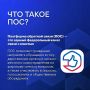 За III квартал 2026 года министерство культуры Саратовской области обработало 93 обращения граждан — 27 из них пришли через «Платформу обратной связи»