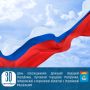 30 сентября 2022 года произошло историческое событие — воссоединение Донецкой и Луганской Народных Республик, Запорожской и Херсонской областей с Россией