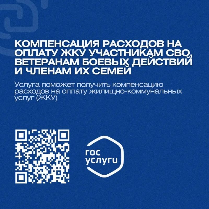Спрашивали — отвечаем. Какие меры социальной поддержки действуют для участников СВО? В Саратовской области для участников специальной военной операции предусмотрены различные меры социальной поддержки, которые охватывают... Спрашивали — отвечаем. Какие меры социальной поддержки действуют для участников СВО? В Саратовской области для участников специальной военной операции предусмотрены различные меры социальной поддержки, которые охватывают...