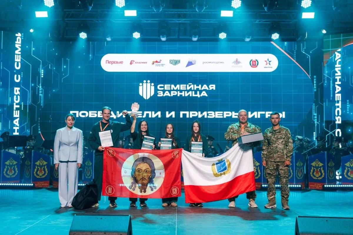 Саратовская семья - серебряный призер Всероссийской игры «Семейная зарница» Саратовская семья - серебряный призер Всероссийской игры «Семейная зарница»