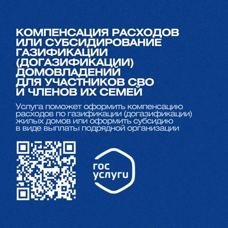 Спрашивали — отвечаем. Какие меры социальной поддержки действуют для участников СВО? В Саратовской области для участников специальной военной операции предусмотрены различные меры социальной поддержки, которые охватывают... Спрашивали — отвечаем. Какие меры социальной поддержки действуют для участников СВО? В Саратовской области для участников специальной военной операции предусмотрены различные меры социальной поддержки, которые охватывают...