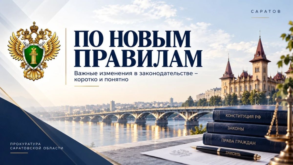 ПО НОВЫМ ПРАВИЛАМ: пострадавшим от хищения денег стало проще обратиться в суд