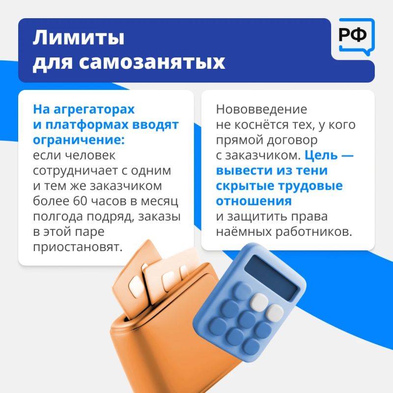 Какие законы вступают в силу в октябре? Какие законы вступают в силу в октябре?