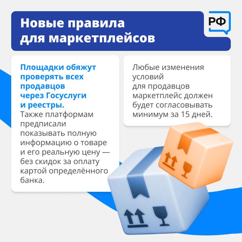 Какие законы вступают в силу в октябре? Какие законы вступают в силу в октябре?