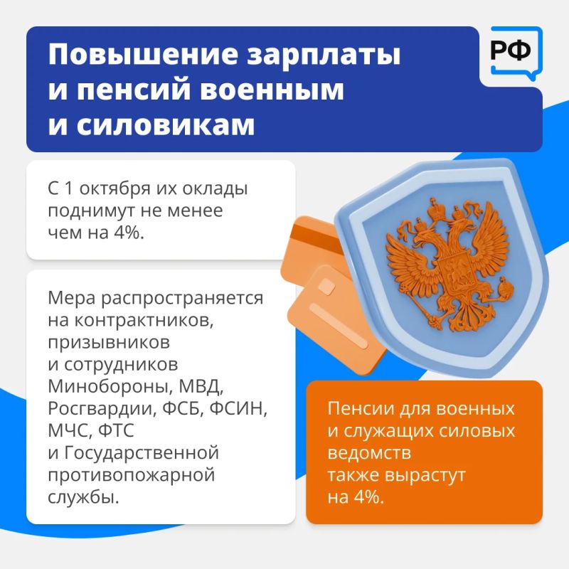 Какие законы вступают в силу в октябре? Какие законы вступают в силу в октябре?